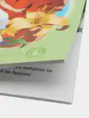 Дюймовочка, Х. К. Андерсен