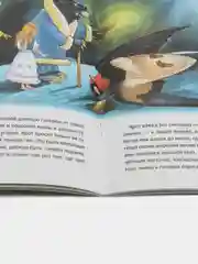 Дюймовочка, Х. К. Андерсен