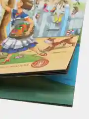 Чудо Дерево, Чуковский К.И