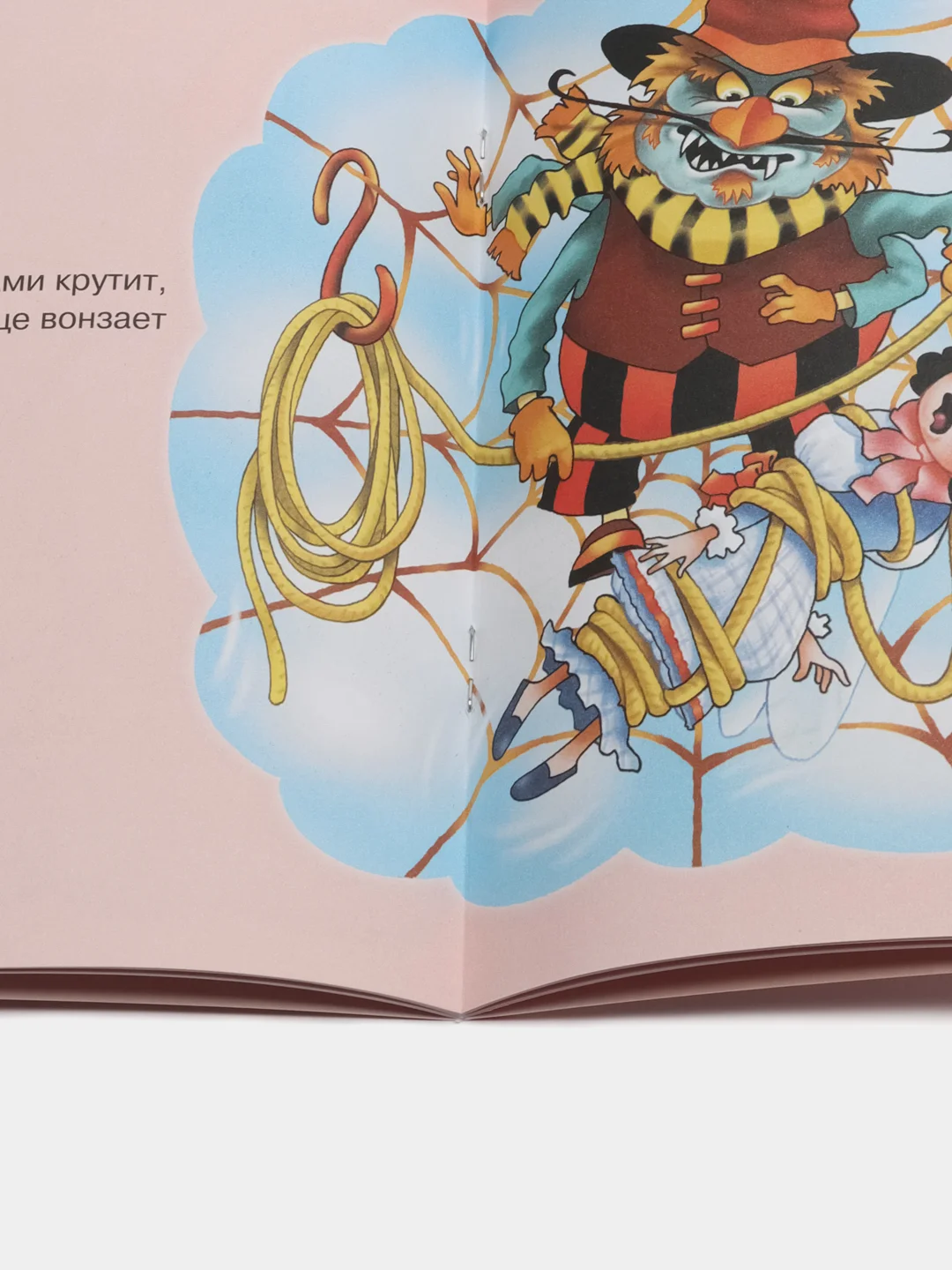 Книга "Муха-Цокотуха", Чуковский К.И