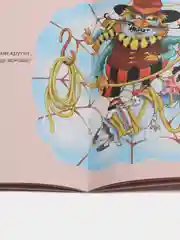 Книга "Муха-Цокотуха", Чуковский К.И