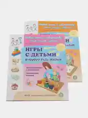 Игры с детьми второго года жизни. Первые шаги к творчеству: лепим, рисуем, творим