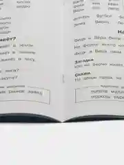 Дурова Н.В. Обучение дошкольников грамоте. Дидактические материалы: 4 кн. УМК