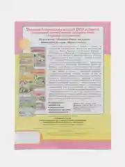 Муха-Цокотуха. Мойдодыр. ИГРАЕМ В СКАЗКУ. ТЕАТРАЛИЗАЦИЯ СКАЗОК с игровыми полями и персона