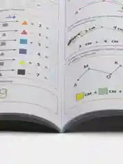 Математика и конструирование. Система учебно-тренировочных упражнений и задач. Рабочая тет