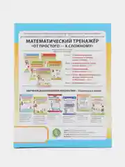 СВОИСТВА ПРЕДМЕТОВ: Сравнение по форме, цвету, размеру. От простого - к сложному. 4-6 лет
