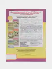 Теремок. Лиса и заяц. ИГРАЕМ В СКАЗКУ. ТЕАТРАЛИЗАЦИЯ СКАЗОК с игровыми полями и персонажам