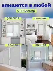 Белый жалюзи штора тканевые самоклеющиеся плиссе 2 шт, 4 шт