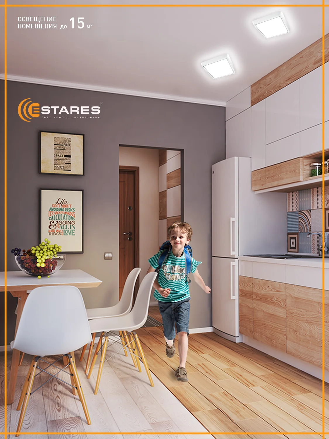 Светодиодный потолочный  светильник Estares DLS 12W, 15W, 20W, 25W квадрат,белый