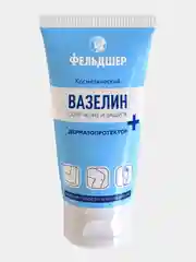 Фельдшер Вазелин косметический
