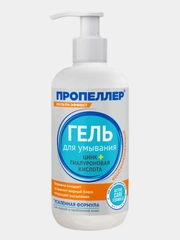 Пропеллер Гель для умывания цинк + гиалуроновая кислота