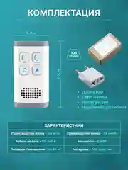 Белый озонатор ионизатор воздуха 2 в 1, бактерицидный очиститель бытовой