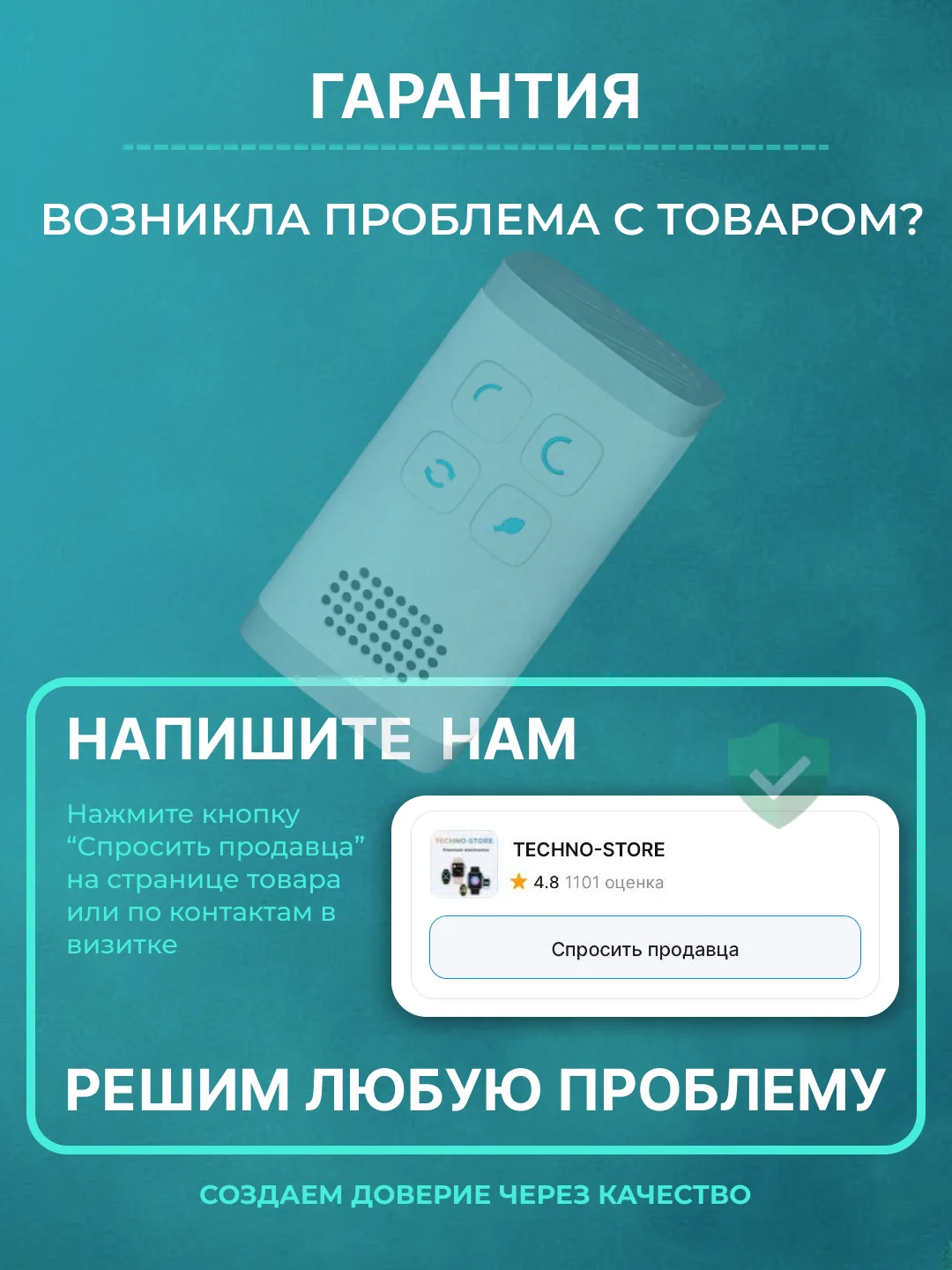 Белый озонатор ионизатор воздуха 2 в 1, бактерицидный очиститель бытовой