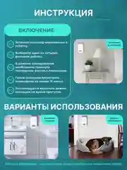 Белый озонатор ионизатор воздуха 2 в 1, бактерицидный очиститель бытовой