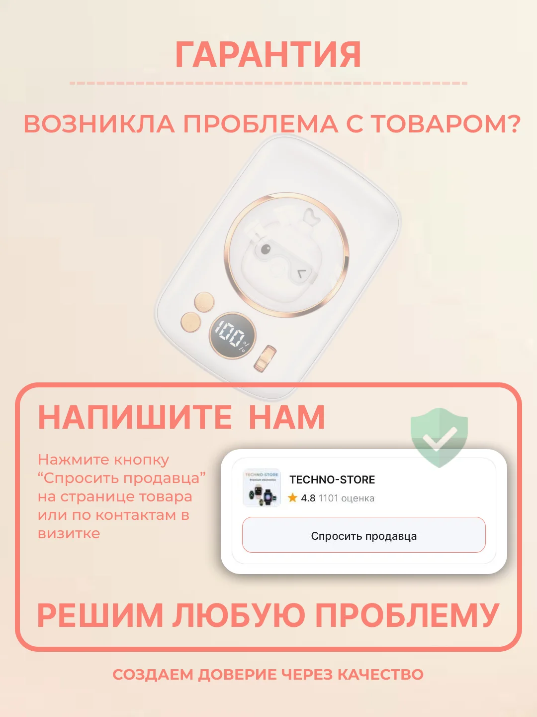 Белый грелка для рук электрическая самонагревающаяся карманная, повербанк, фонарик, 3 в 1