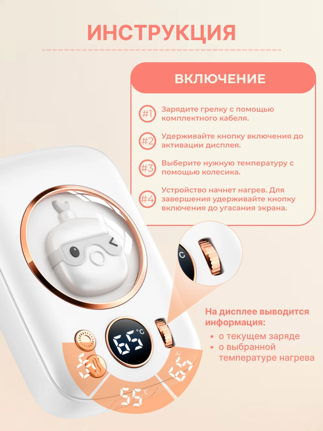 Белый грелка для рук электрическая самонагревающаяся карманная, повербанк, фонарик, 3 в 1