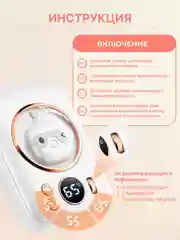 Белый грелка для рук электрическая самонагревающаяся карманная, повербанк, фонарик, 3 в 1