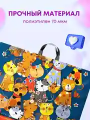 Большой подарочный пакет 60х50 см, праздничная упаковка кошки для подарка на день рождения