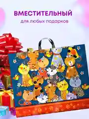 Большой подарочный пакет 60х50 см, праздничная упаковка кошки для подарка на день рождения