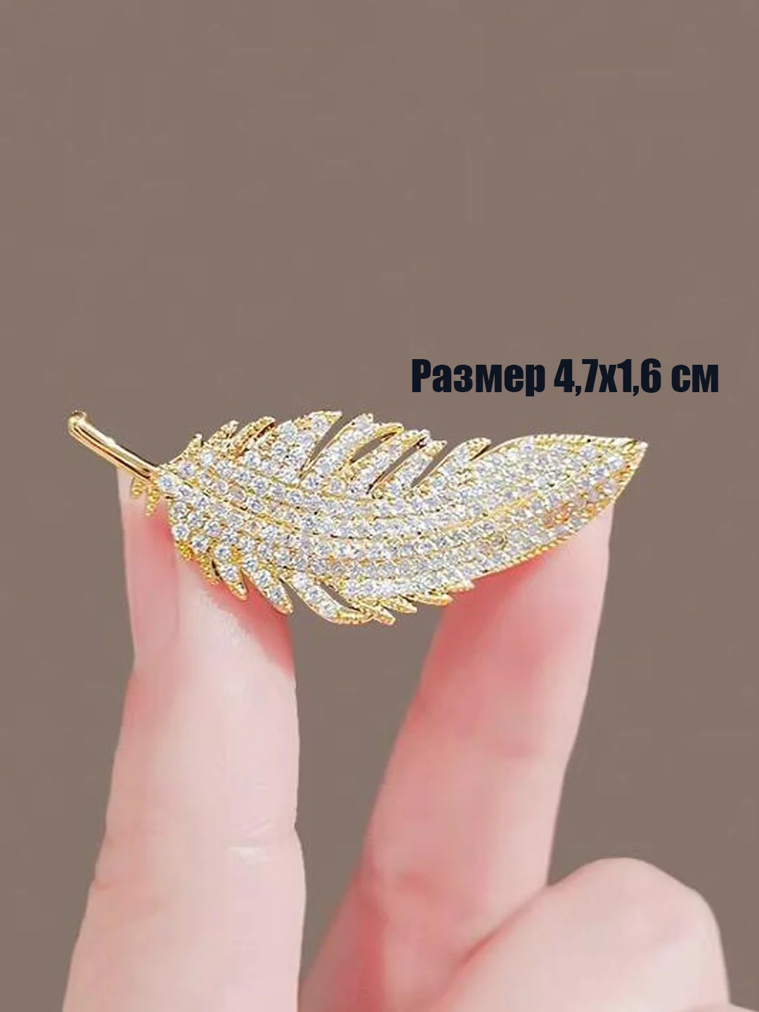 Золотистый хаки женские броши-булавки с красивыми изображениями