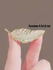 Золотистый хаки женские броши-булавки с красивыми изображениями