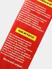 Настольная игра "Падающая башня", дерево