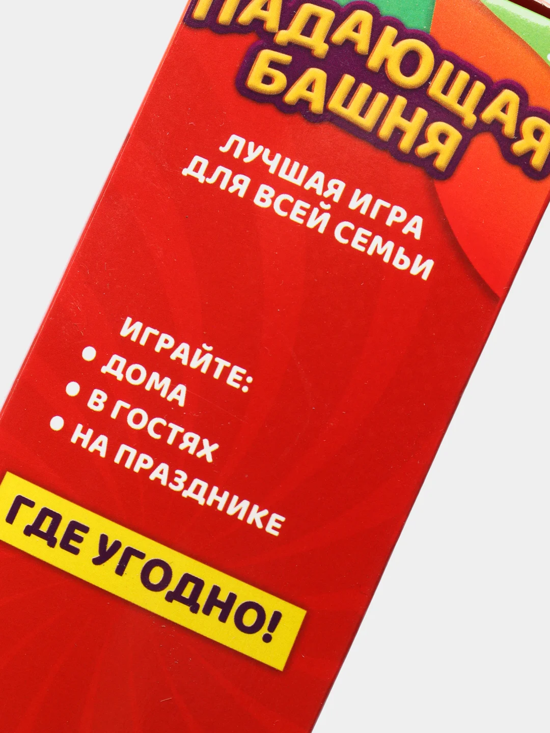 Настольная игра "Падающая башня", дерево