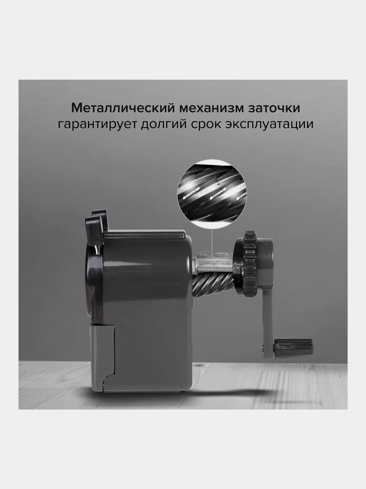 Точилка механическая с контейнером Brauberg Jet для простых и цветных карандашей