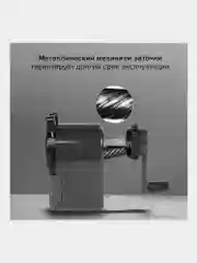 Точилка механическая с контейнером Brauberg Jet для простых и цветных карандашей