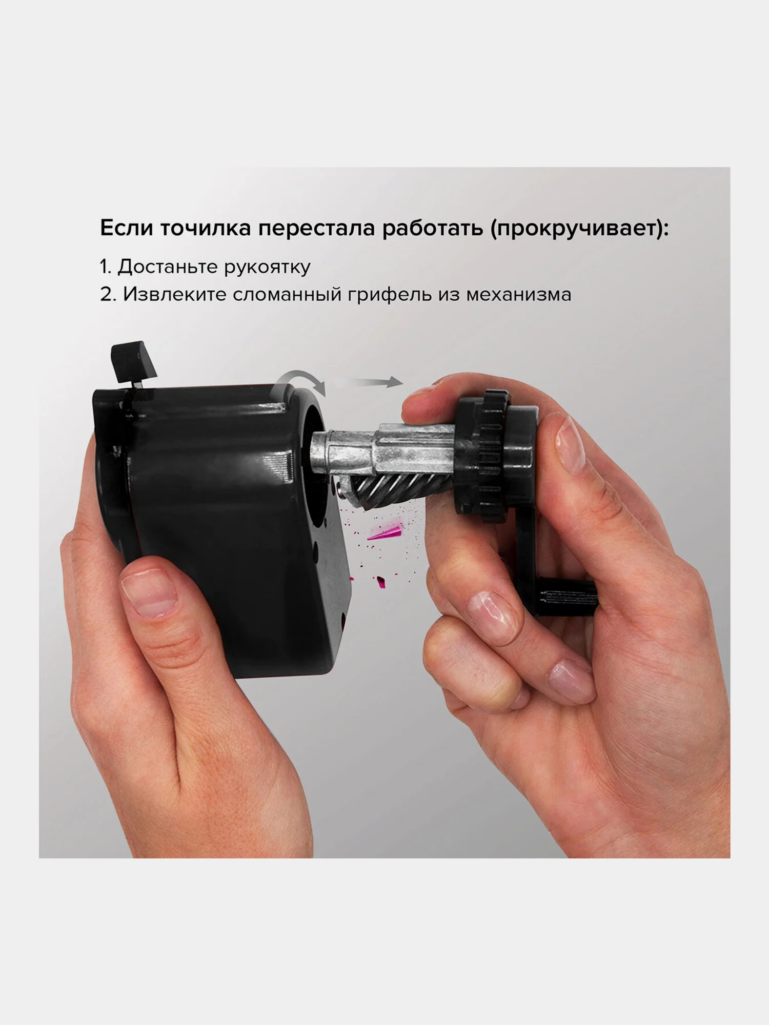 Точилка механическая с контейнером Brauberg Jet для простых и цветных карандашей
