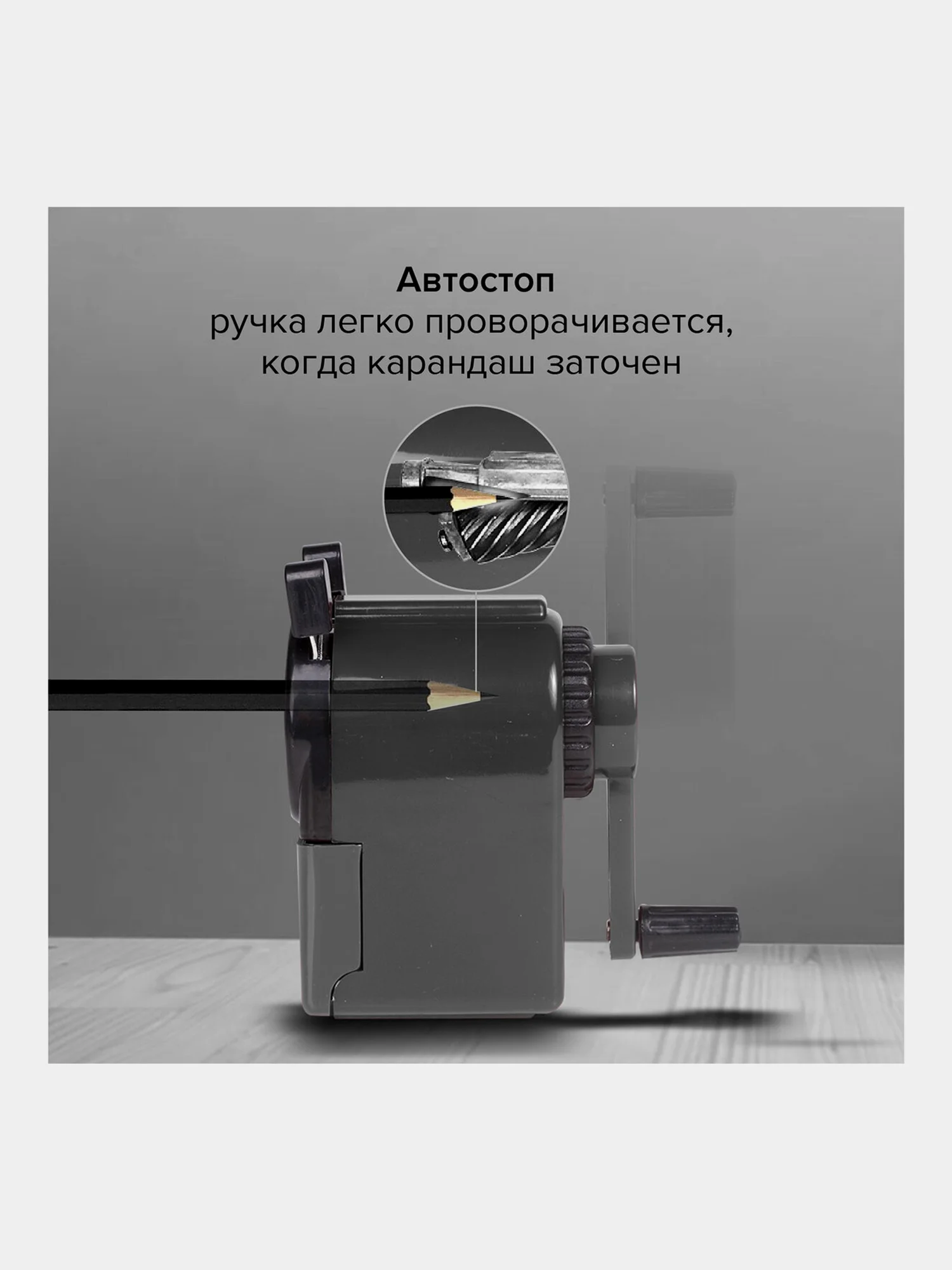 Точилка механическая с контейнером Brauberg Jet для простых и цветных карандашей