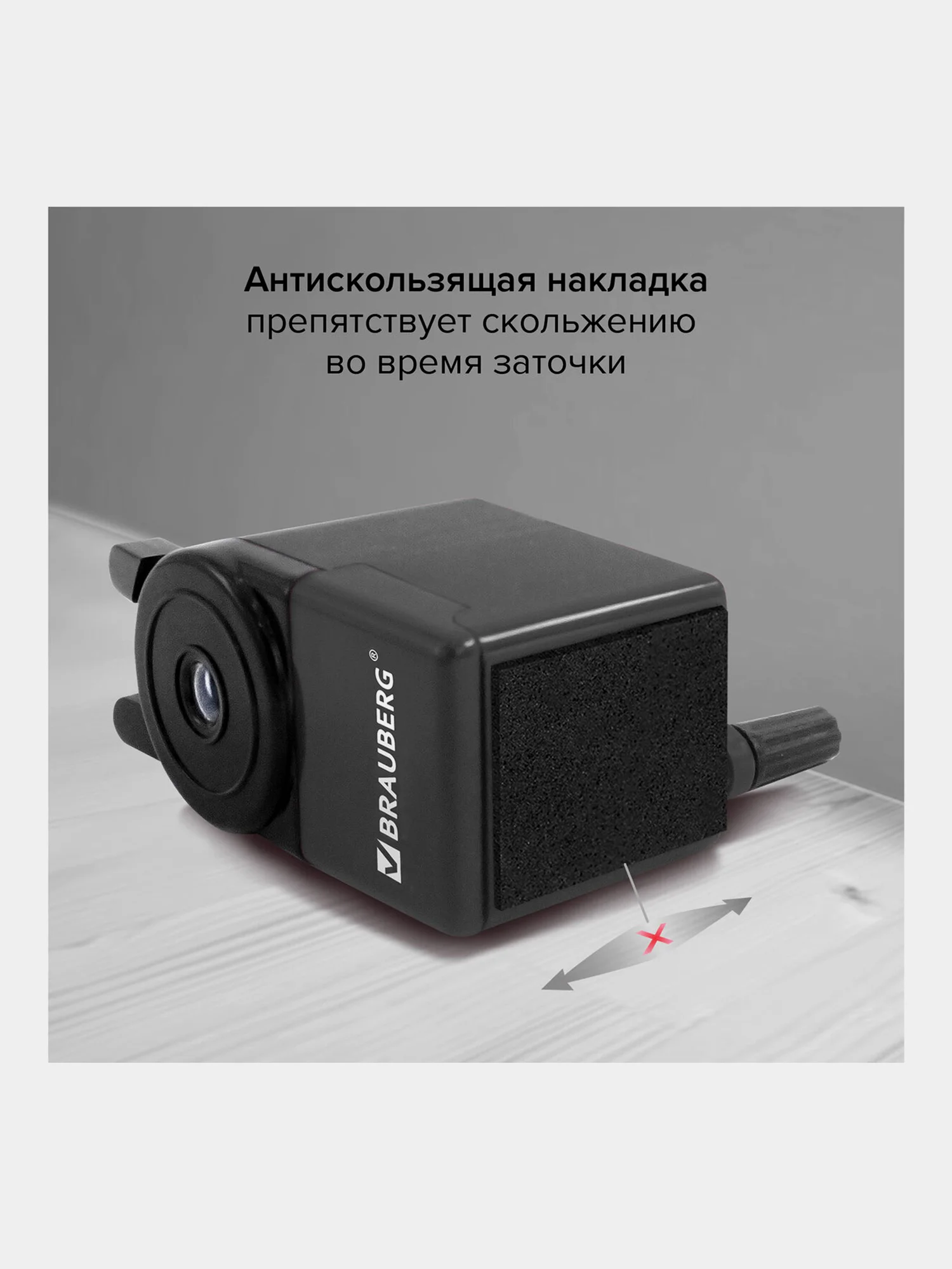 Точилка механическая с контейнером Brauberg Jet для простых и цветных карандашей