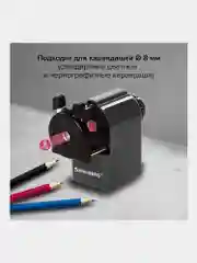 Точилка механическая с контейнером Brauberg Jet для простых и цветных карандашей
