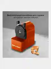 Точилка механическая с контейнером Brauberg Jet для простых и цветных карандашей