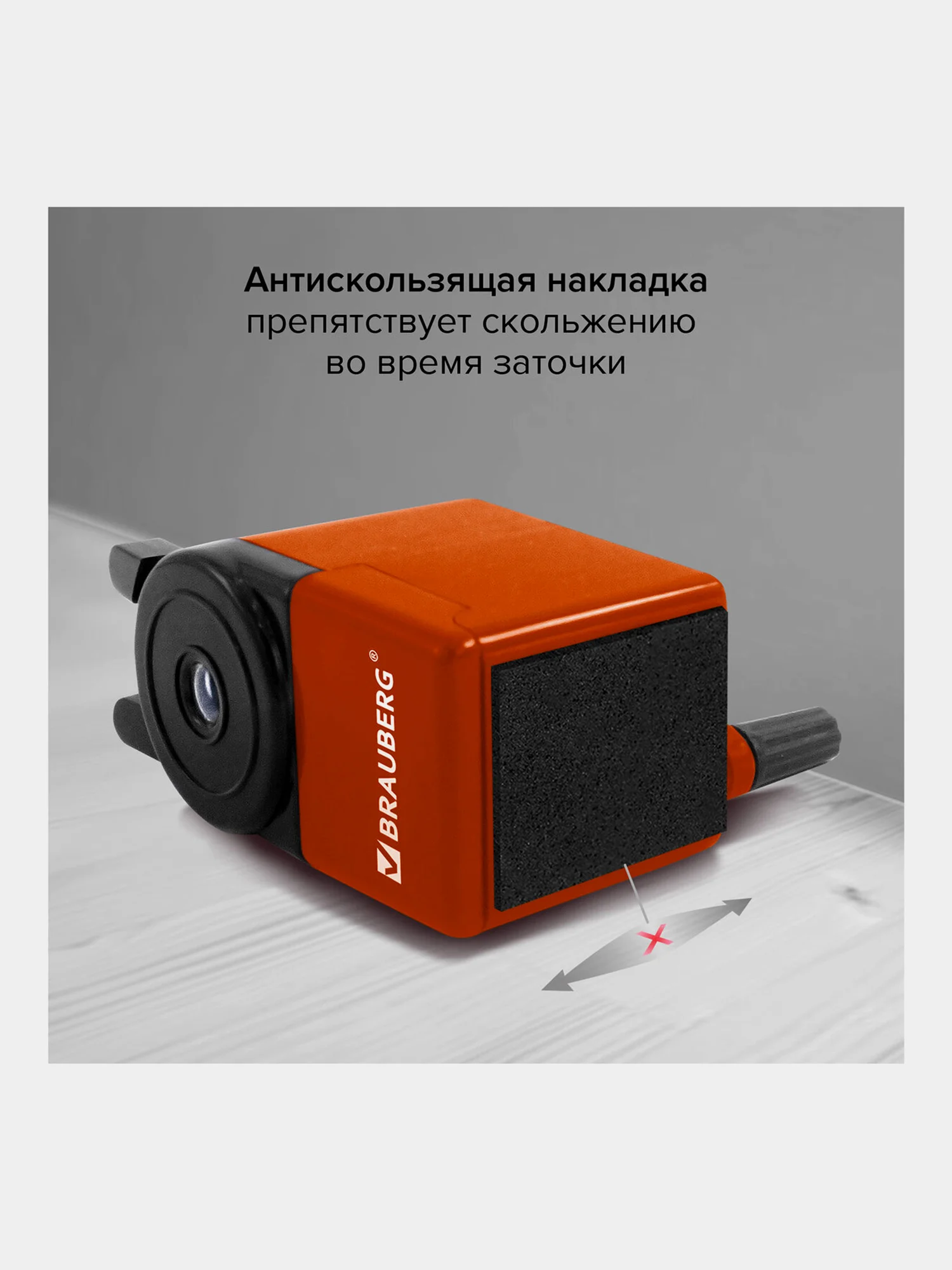 Точилка механическая с контейнером Brauberg Jet для простых и цветных карандашей