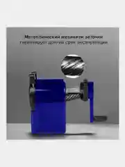 Точилка механическая с контейнером Brauberg Jet для простых и цветных карандашей