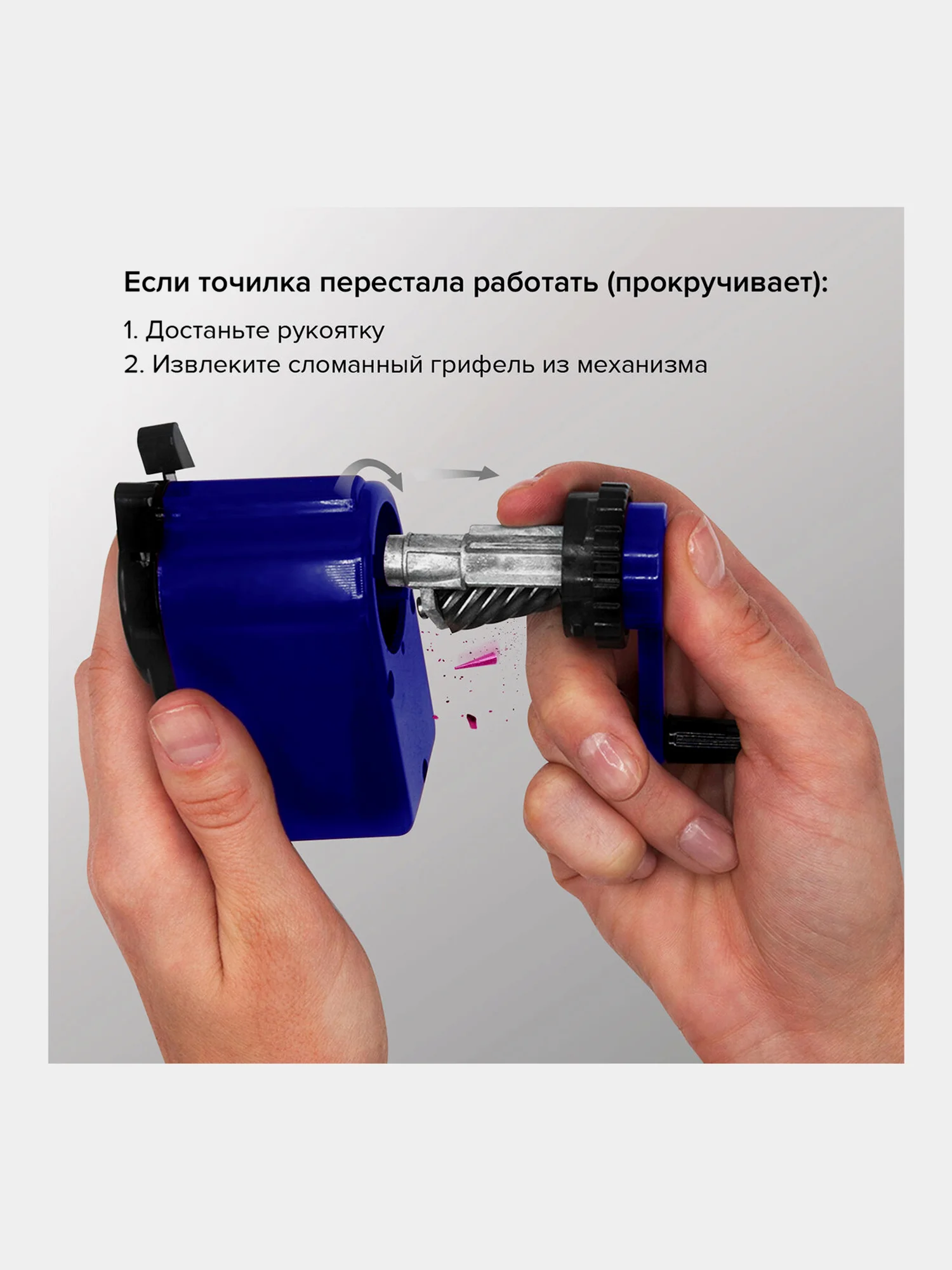 Точилка механическая с контейнером Brauberg Jet для простых и цветных карандашей