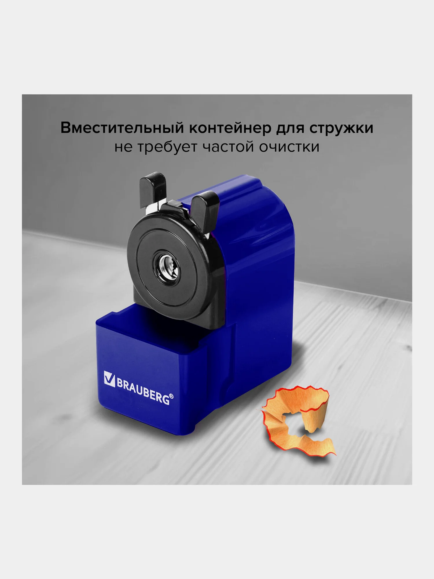 Точилка механическая с контейнером Brauberg Jet для простых и цветных карандашей
