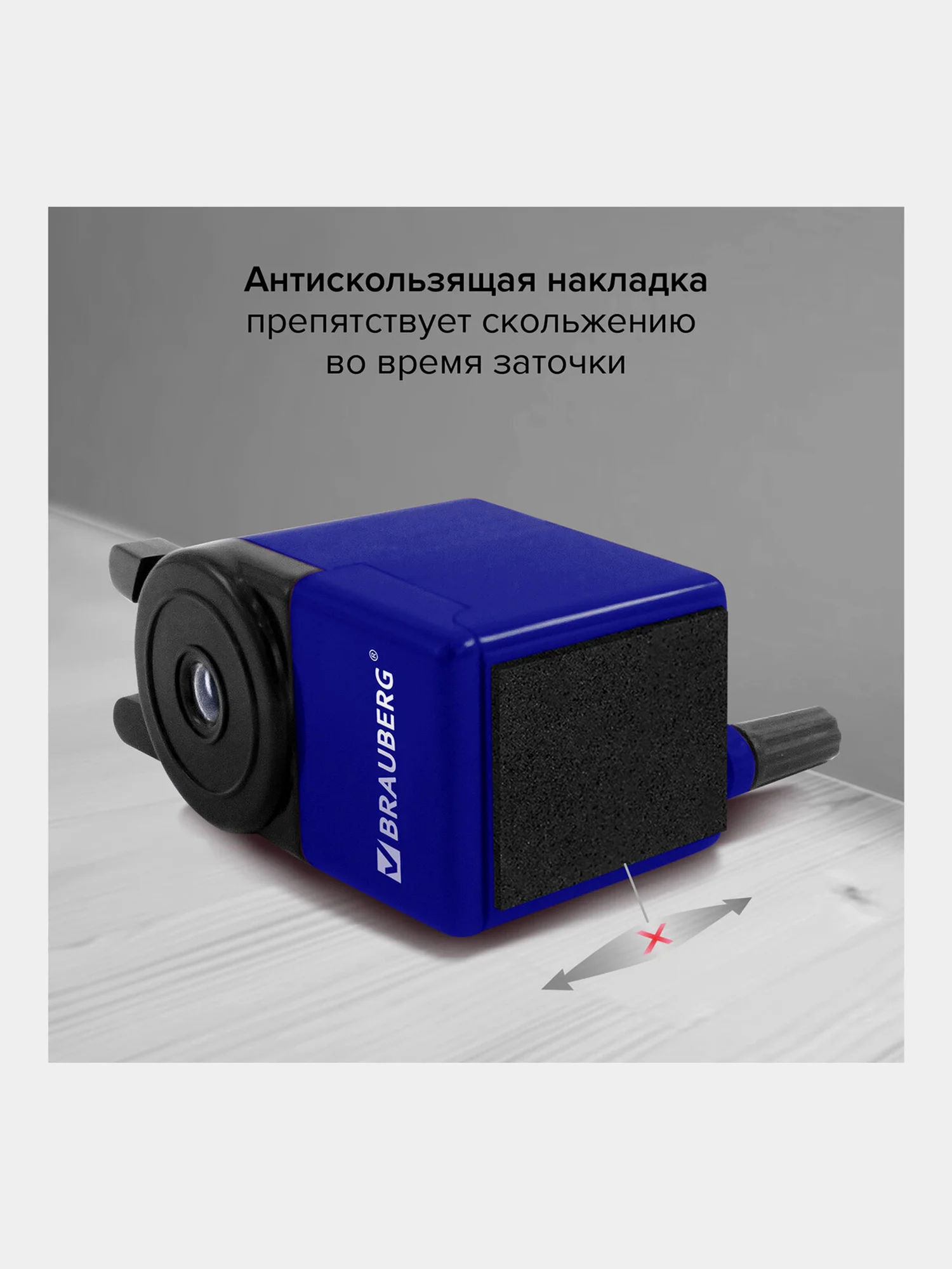 Точилка механическая с контейнером Brauberg Jet для простых и цветных карандашей