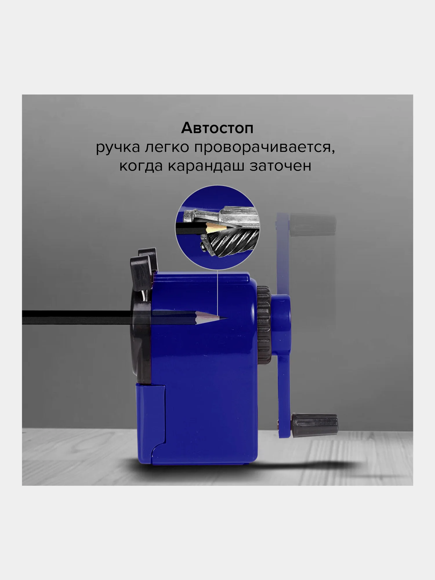 Точилка механическая с контейнером Brauberg Jet для простых и цветных карандашей
