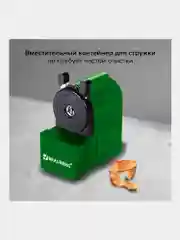 Точилка механическая с контейнером Brauberg Jet для простых и цветных карандашей