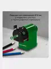 Точилка механическая с контейнером Brauberg Jet для простых и цветных карандашей