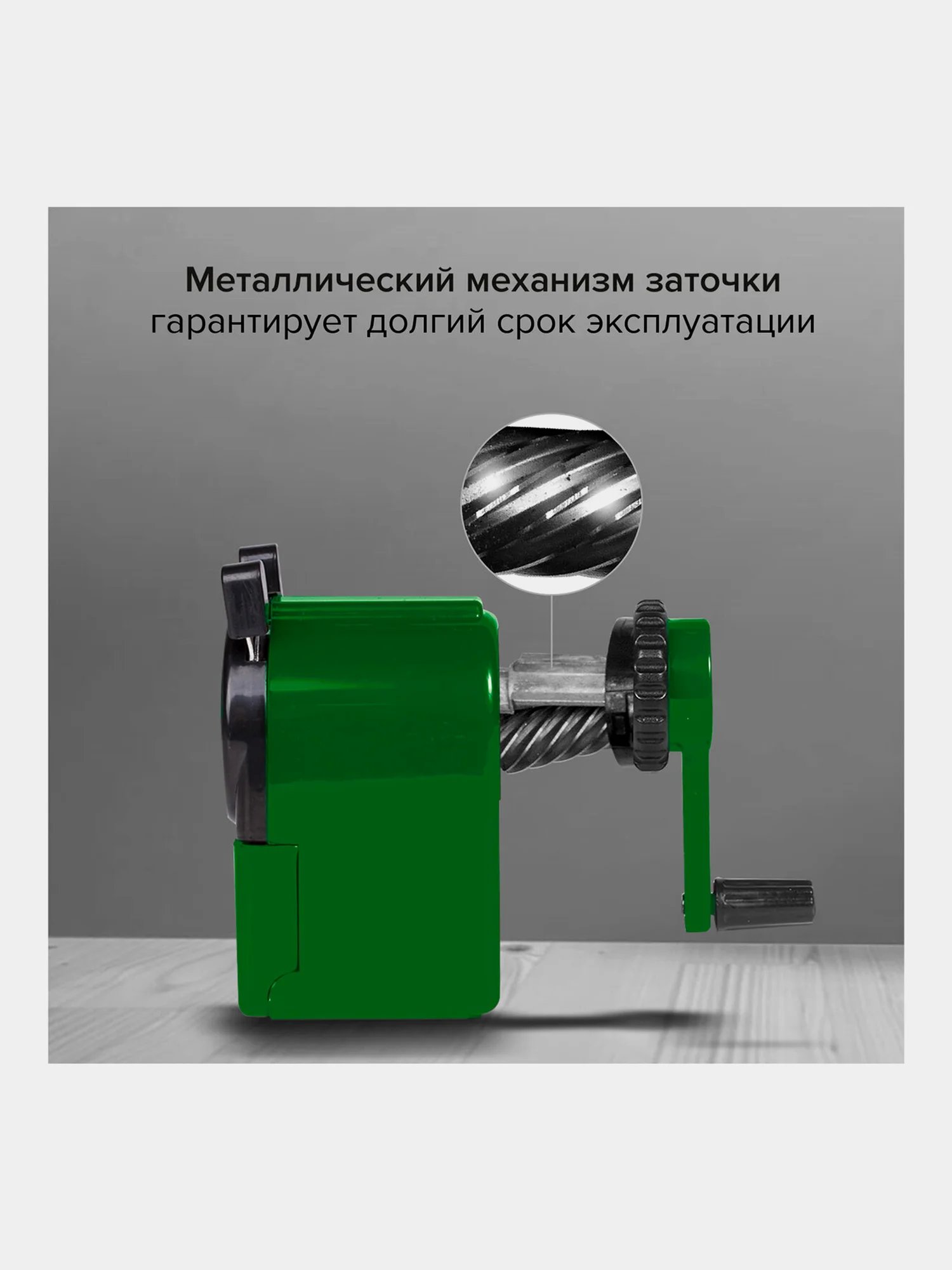 Точилка механическая с контейнером Brauberg Jet для простых и цветных карандашей