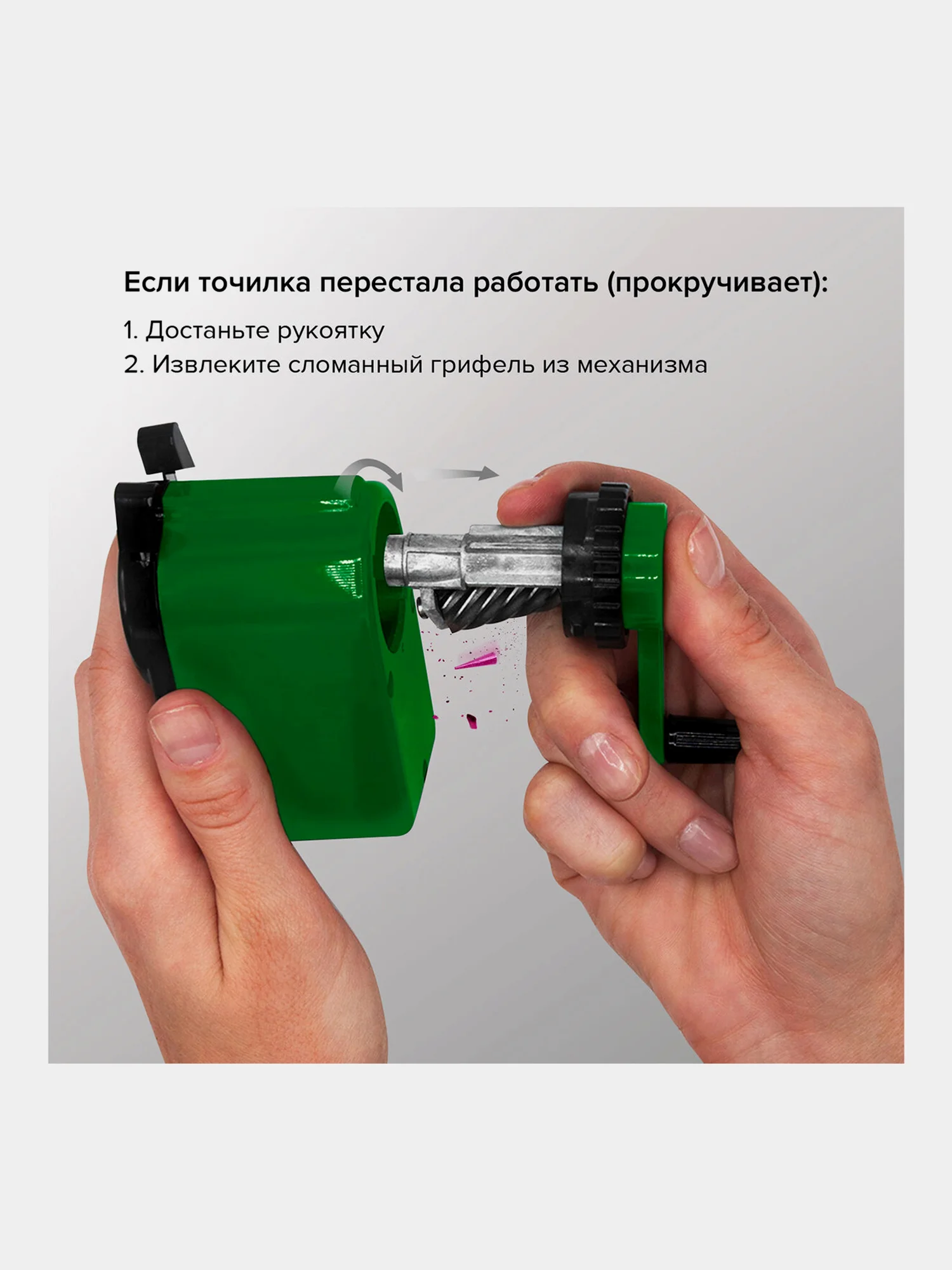 Точилка механическая с контейнером Brauberg Jet для простых и цветных карандашей