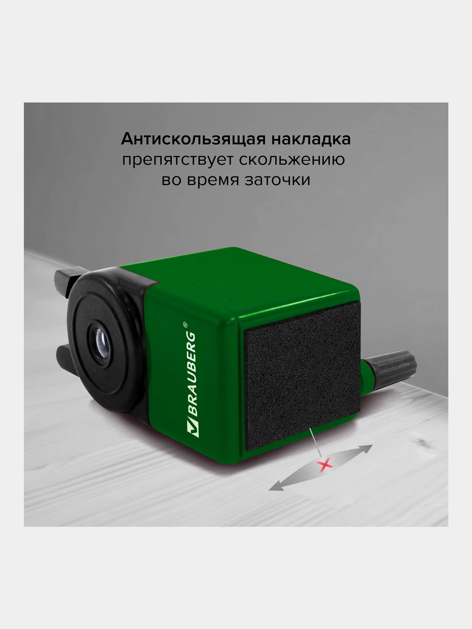 Точилка механическая с контейнером Brauberg Jet для простых и цветных карандашей