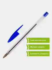 Ручка шариковая STAFF BP-01, синяя, КОМПЛЕКТ 50 шт, узел 1мм, линия 0,5мм, 880001