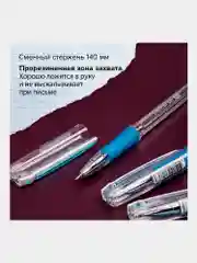 Ручки шариковые синие Brauberg набор 12 штук тонкие для школы и офиса, линия письма 0,2 мм