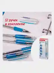 Ручки шариковые синие Brauberg набор 12 штук тонкие для школы и офиса, линия письма 0,2 мм
