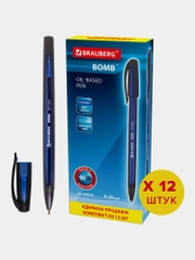 Ручки шариковые синие Brauberg Bomb набор 12 штук тонкие для школы и офиса, узел 0,7 мм