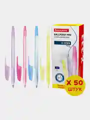 Ручки шариковые синие Brauberg набор 50 штук тонкие для школы и офиса линия письма 0,35 мм